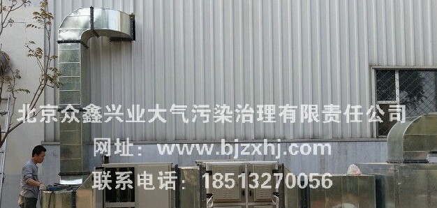※橡膠行業(yè)油煙廢氣凈化處理:凈化使者，非你莫屬！