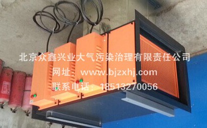 【光解廢氣凈化器】適應(yīng)各種系統(tǒng)凈化處理！