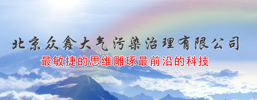 工業(yè)除塵設(shè)備具備“經(jīng)濟、”特性