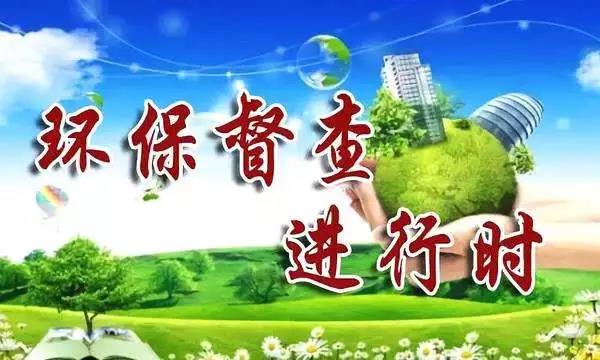 督查進(jìn)行時(shí)，來看常見廢氣（含VOCs）排放違法行為有哪些？