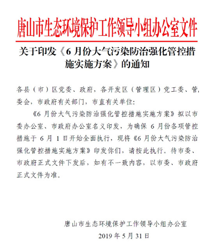 單一活性炭吸附、光氧及等離子等VOCs治理工藝真要為被限停產(chǎn)、無補貼背鍋？