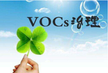重磅！江西連發(fā)6項VOCs排放地方行業(yè)標(biāo)準(zhǔn)！